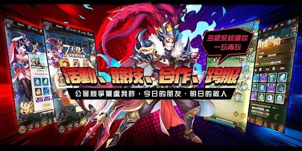 主公在上我在下手机版下载