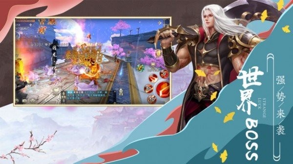 魔道新祖师官方版下载