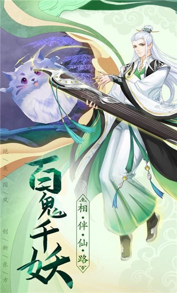 须弥幻境修仙手游下载