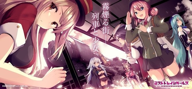迷雾列车少女从雾之世界的车窗日服版下载