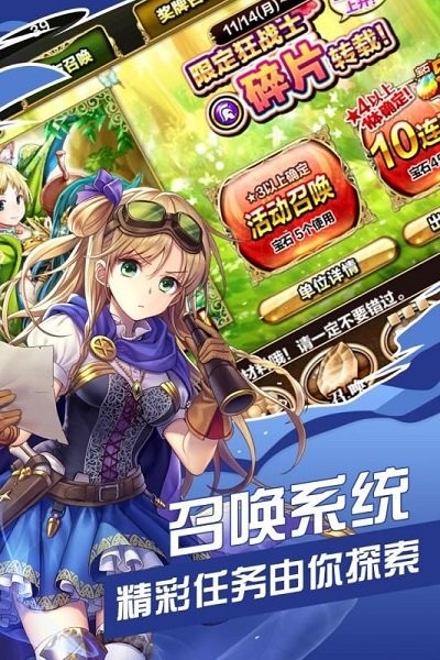 剑与魔法少女官方下载