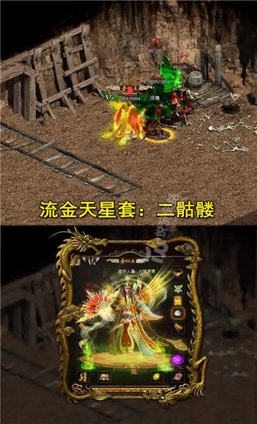 打金大杀器手游下载