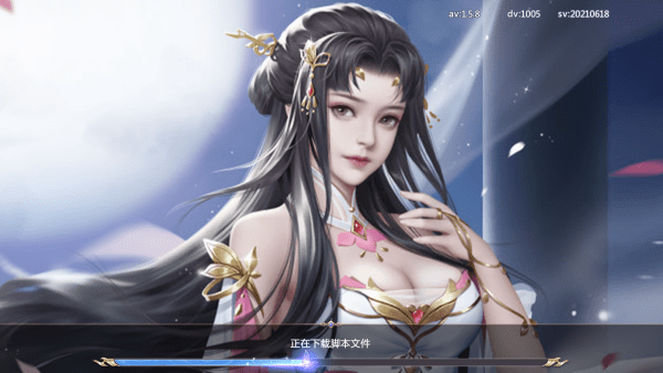 山河梦情魔道江湖手游下载