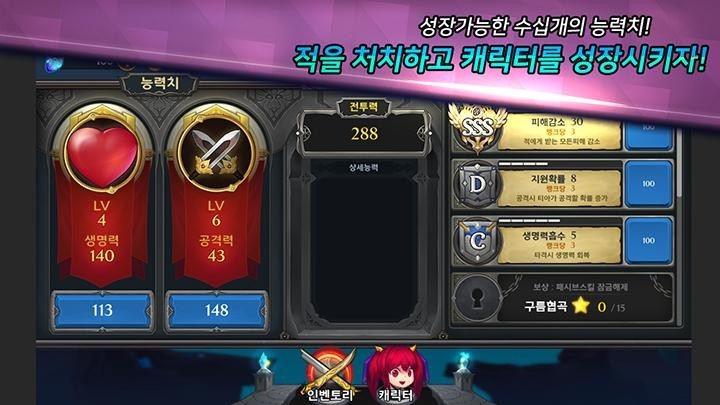 action princess游戏下载