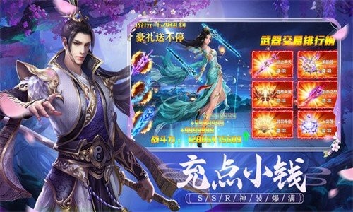 万界镇守使官方下载