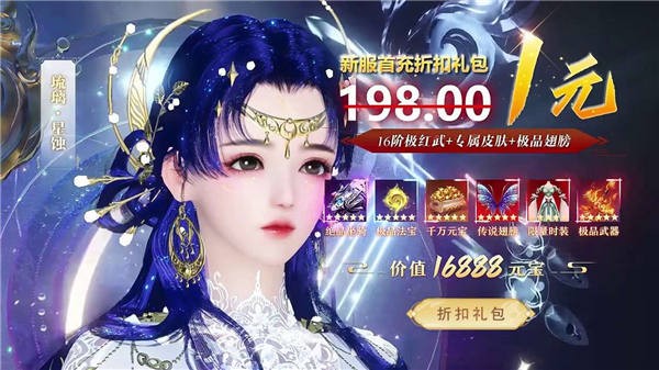 只问今生恋青云手游下载