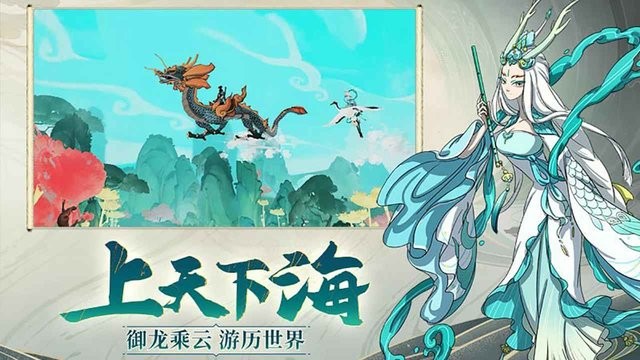 盛唐浮生绘手游