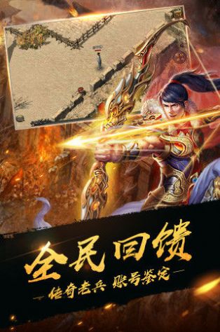 兄弟复古江湖录手游下载