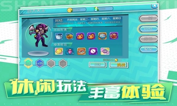 神兽领域官方下载