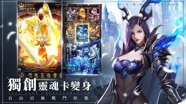 猎魔者恶魔猎手游戏下载
