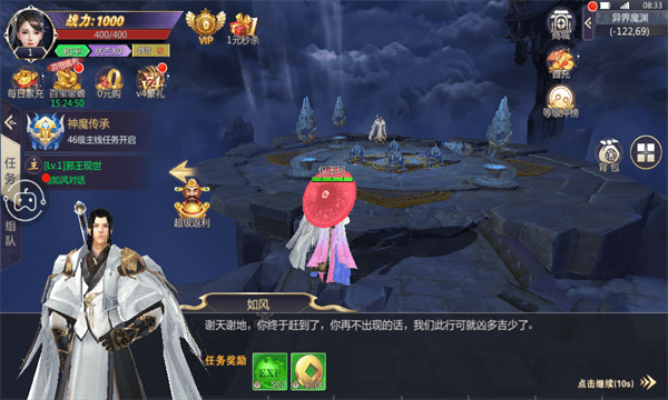 九天浩劫游戏下载