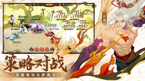 指间山海新马版手游下载