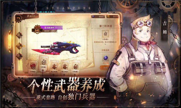 代号奈克特内测版下载