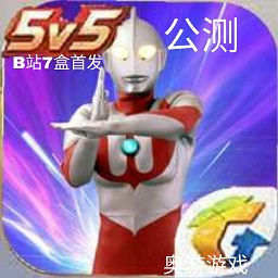 奥特荣耀官方版 v21.03.031934 安卓版