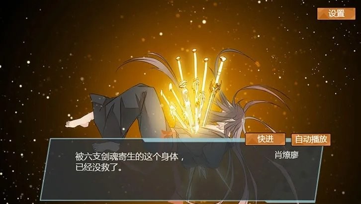 燎刃手机版下载