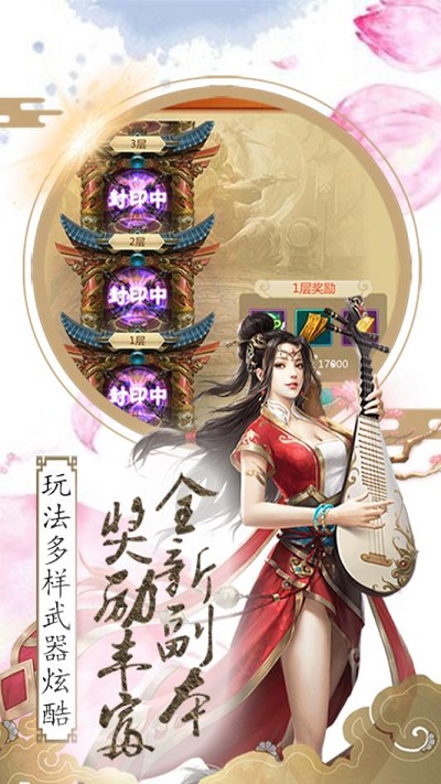 太古神魔录手游下载