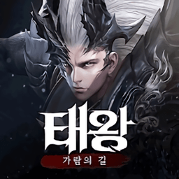 太王加拉姆之路游戏 v1.0.16 安卓版