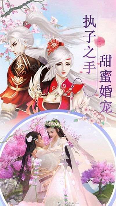 修真剑诀官方版下载