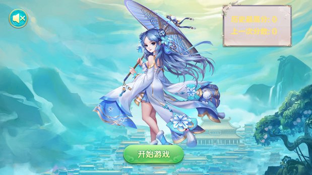 仙剑九侠录手游下载