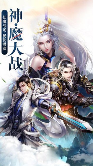 封仙之唐门手游下载