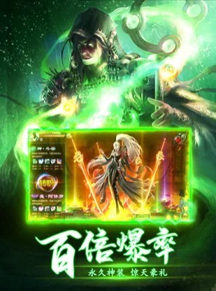 苹果至尊魔藏下载