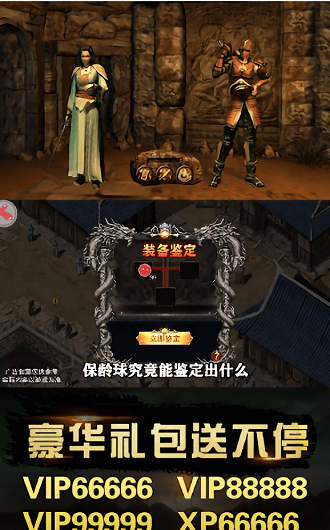 神舰传说游戏下载