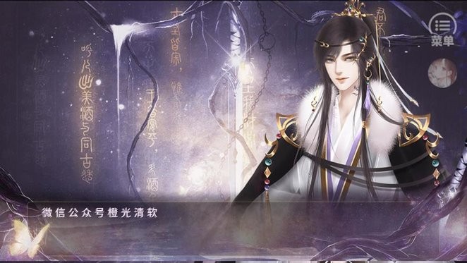 深宫帝妃策完结版2021橙光游戏