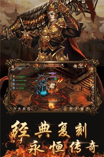 完美无限世界手游