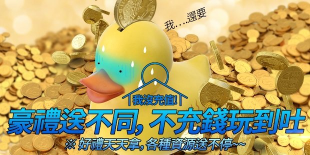 斩魔破坏之刃最新版下载