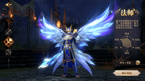 天使曙光手游 天使曙光最新版下载