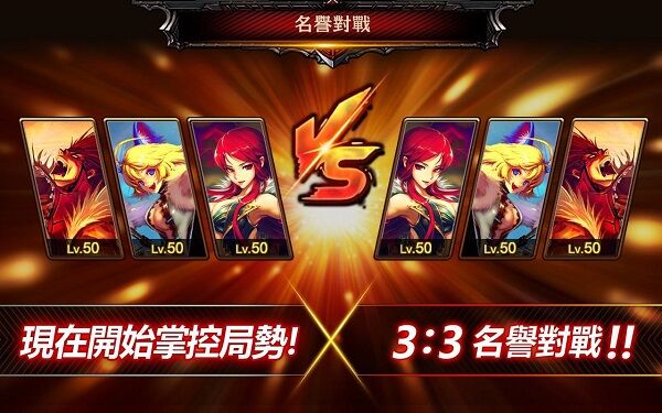 疾风之刃天空骑士团手游下载