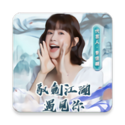 驭剑江湖官方版 v1.8 安卓版