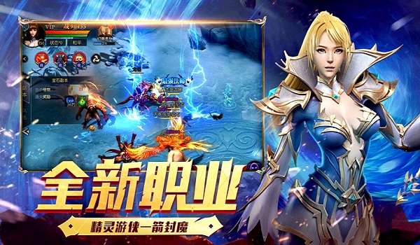 恶魔禁忌手游下载