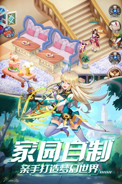 永夜幻想塞尔传说官方版下载