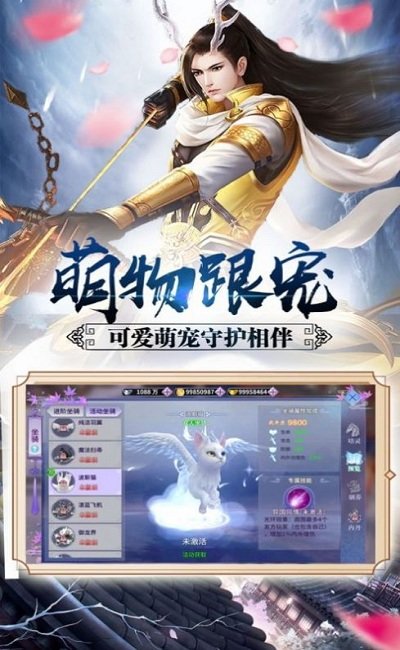 阿令情手游手机版下载