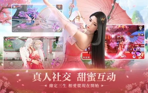 四海八荒之枕上琴最新版下载