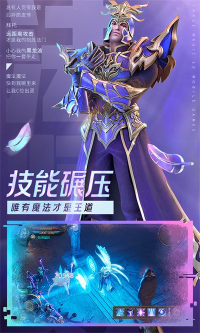 陨落的天使下载