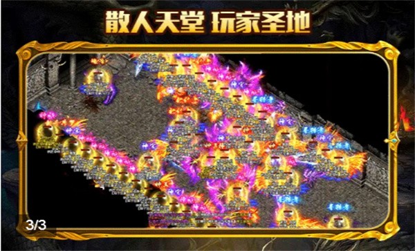 御龙狂刀手游下载