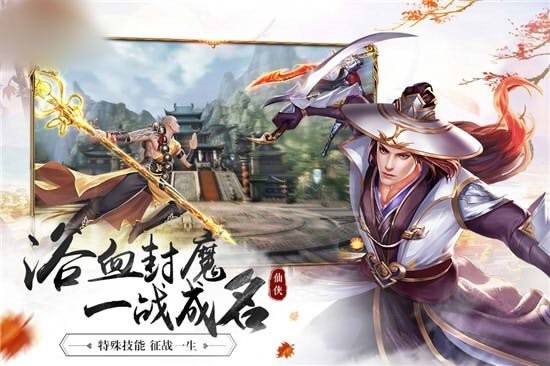 沧青之剑手游下载
