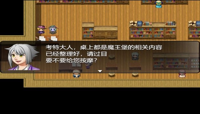 魔法之王手游下载