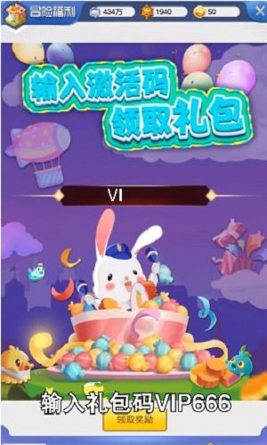 冒险吸怪版龙咆哮手游下载