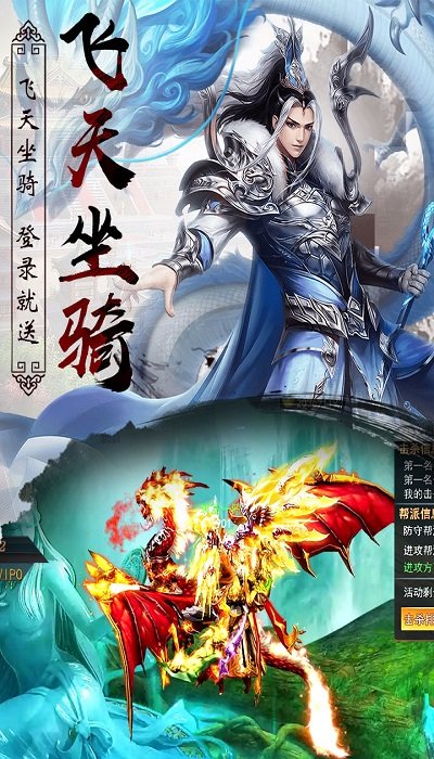 侠影风云录手游下载