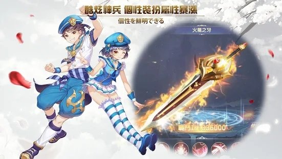 永恒宿命起源最新版下载