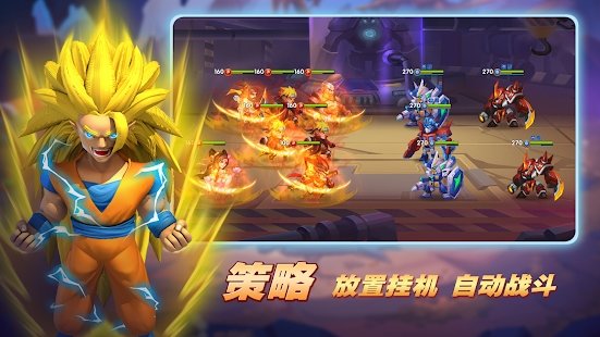 放置乱斗最新版下载