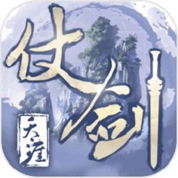 仗剑天涯怀旧服 v1.2.0 安卓版