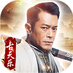 古仔传奇官方版 v1.0.0 安卓版