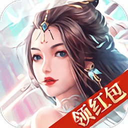 上古仙诀手游 v8.4.0 安卓版