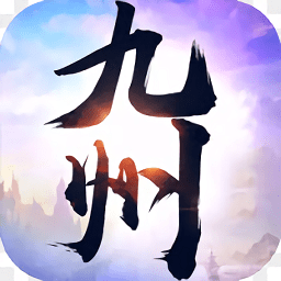 九州奇缘手游(暂未上线) v8.4.1 安卓版