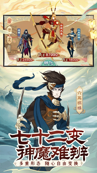 前方有妖气手游下载