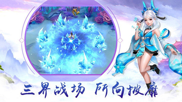 血饮天下龙城最新版下载